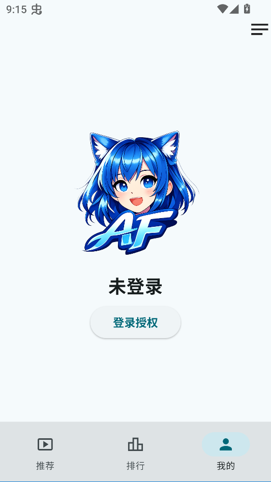 皮皮喵漫画免费阅读下载  免费安卓版 2