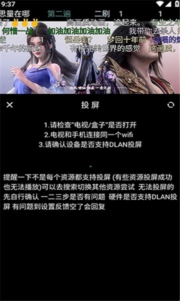 布蕾4K官网最新版  免费安卓版 1