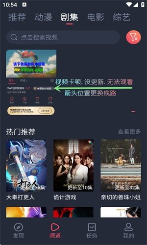布蕾4K官网最新版  免费安卓版 0