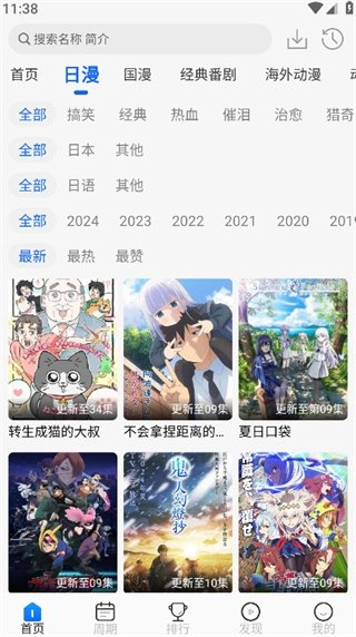布蕾4K官网最新版  免费安卓版 2