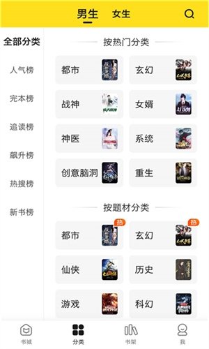 皮皮喵漫画免费阅读下载  免费安卓版 0