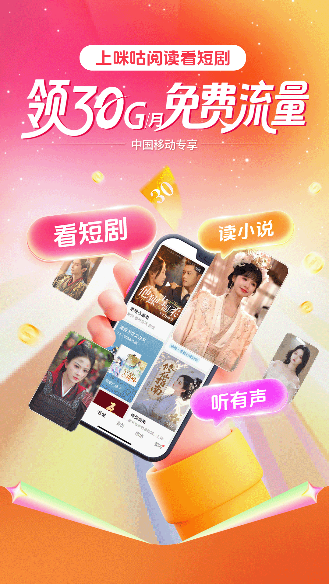 皮皮喵漫画免费阅读下载  免费安卓版 1