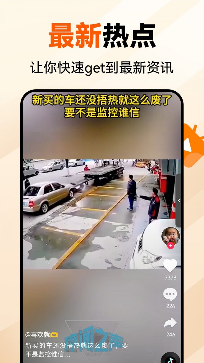 布蕾4K官网最新版  免费安卓版 0