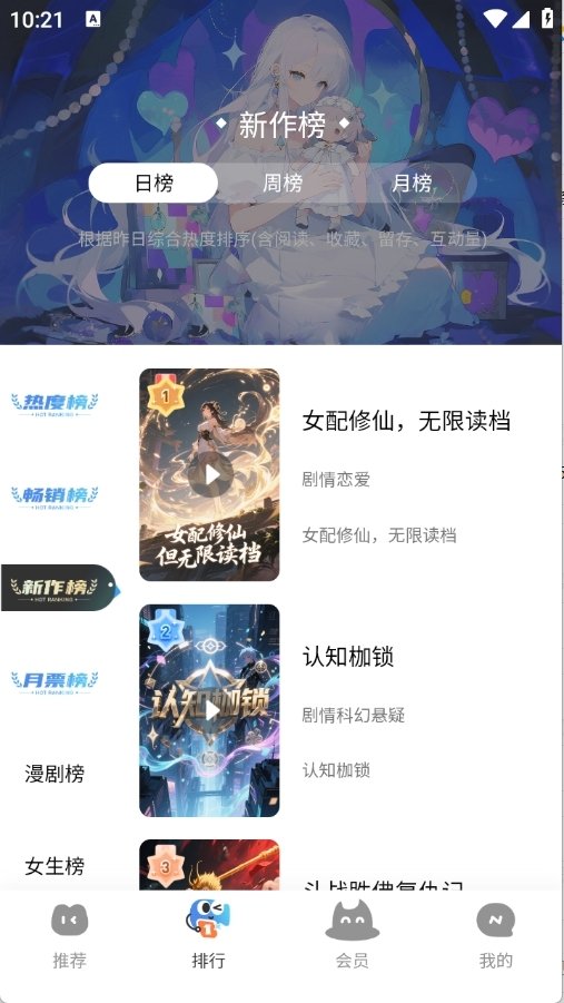 布蕾4K官网最新版  免费安卓版 2