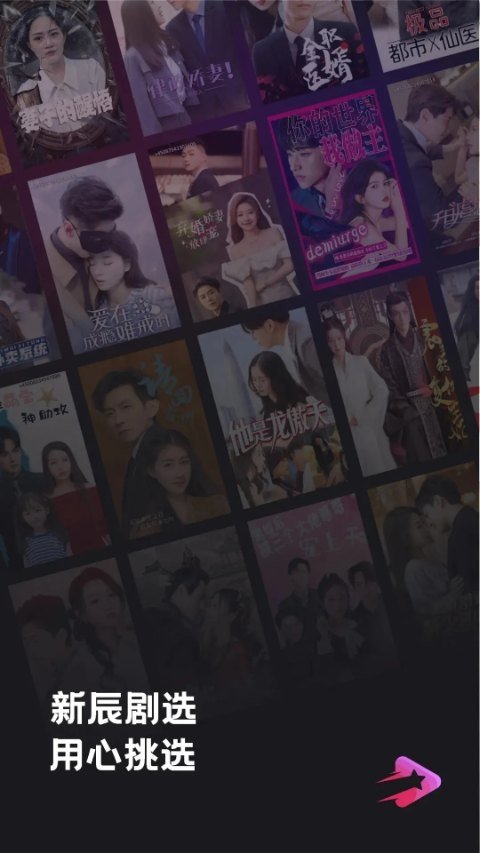 布蕾4K官网最新版  免费安卓版 2