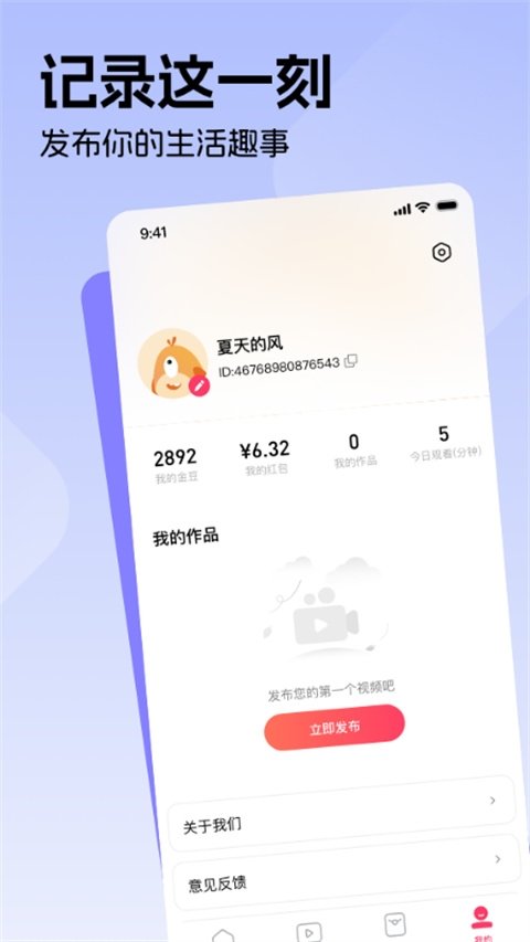 布蕾4K官网最新版  免费安卓版 0