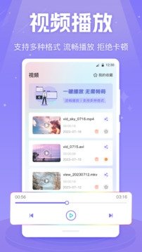 布蕾4K官网最新版  免费安卓版 2