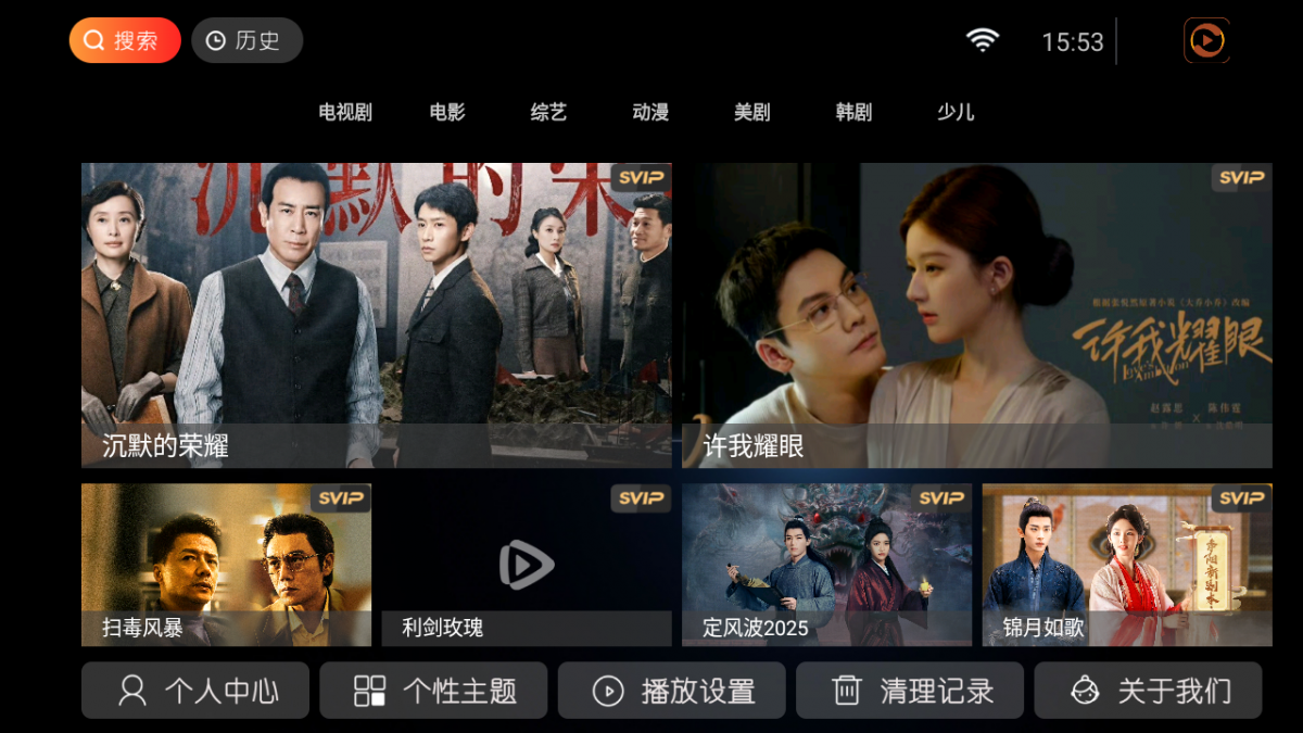布蕾4K官网最新版  免费安卓版 0