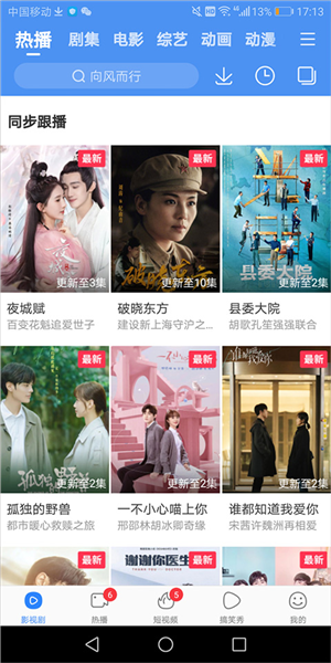 布蕾4K官网最新版  免费安卓版 0