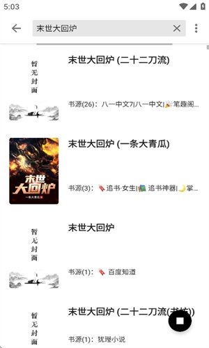 布蕾4K官网最新版  免费安卓版 1