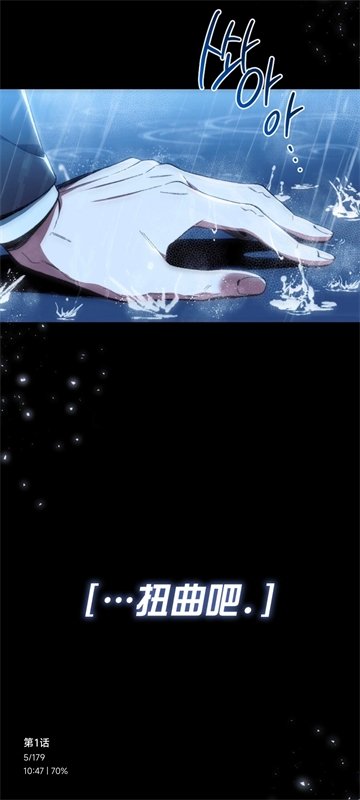 皮皮喵漫画免费阅读下载  免费安卓版 0