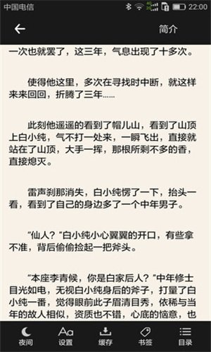 皮皮喵漫画免费阅读下载  免费安卓版 0