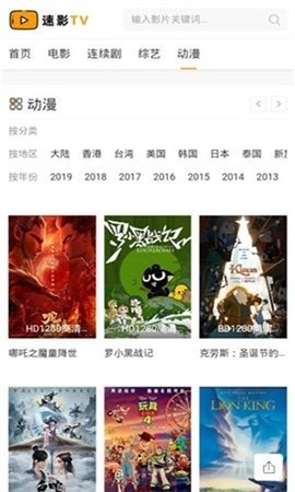 布蕾4K官网最新版  免费安卓版 1