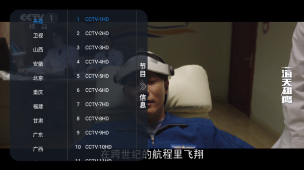 布蕾4K官网最新版  免费安卓版 2