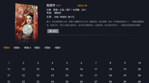 布蕾4K官网最新版  免费安卓版 2