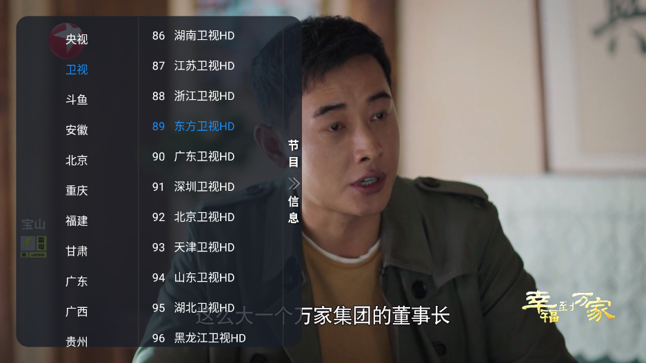 布蕾4K官网最新版  免费安卓版 0