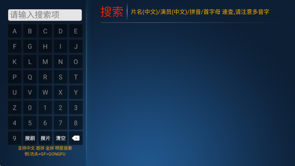 布蕾4K官网最新版  免费安卓版 3