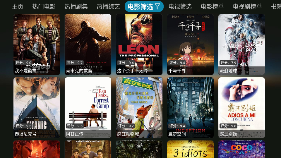 布蕾4K官网最新版  免费安卓版 0