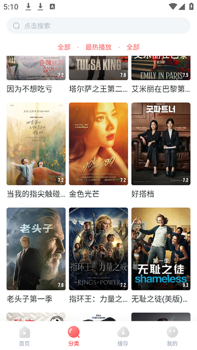 布蕾4K官网最新版  免费安卓版 1