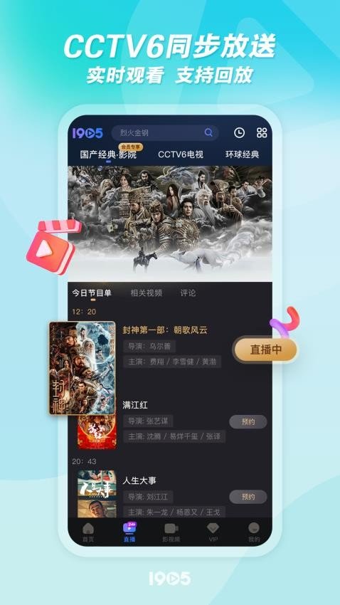 布蕾4K官网最新版  免费安卓版 3