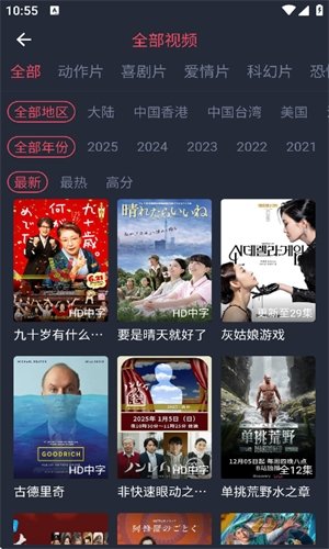 布蕾4K官网最新版  免费安卓版 1