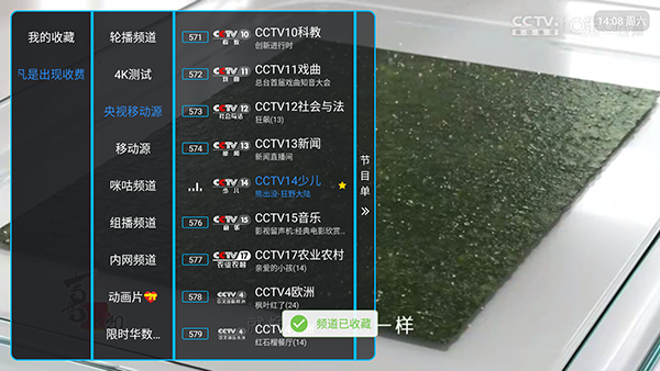 布蕾4K官网最新版  免费安卓版 3