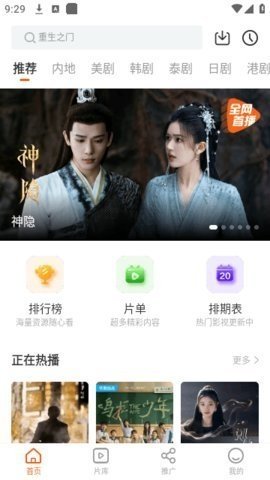布蕾4K官网最新版  免费安卓版 1