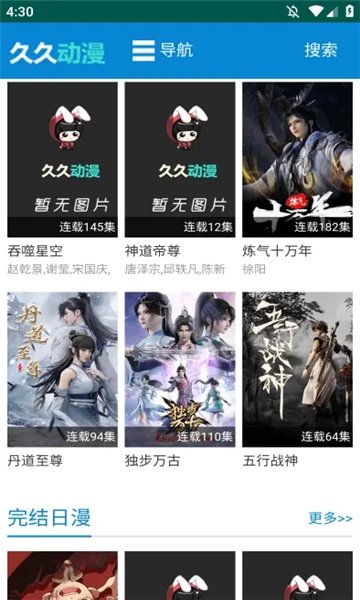 布蕾4K官网最新版  免费安卓版 1