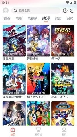 布蕾4K官网最新版  免费安卓版 0