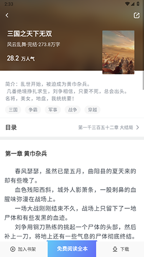 皮皮喵漫画免费阅读下载  免费安卓版 0