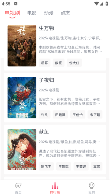 布蕾4K官网最新版  免费安卓版 1
