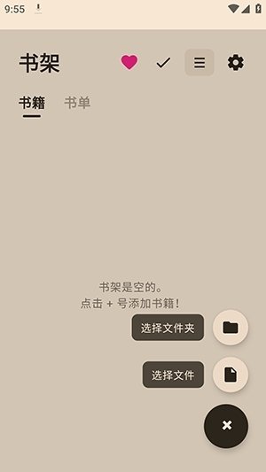 皮皮喵漫画免费阅读下载  免费安卓版 1