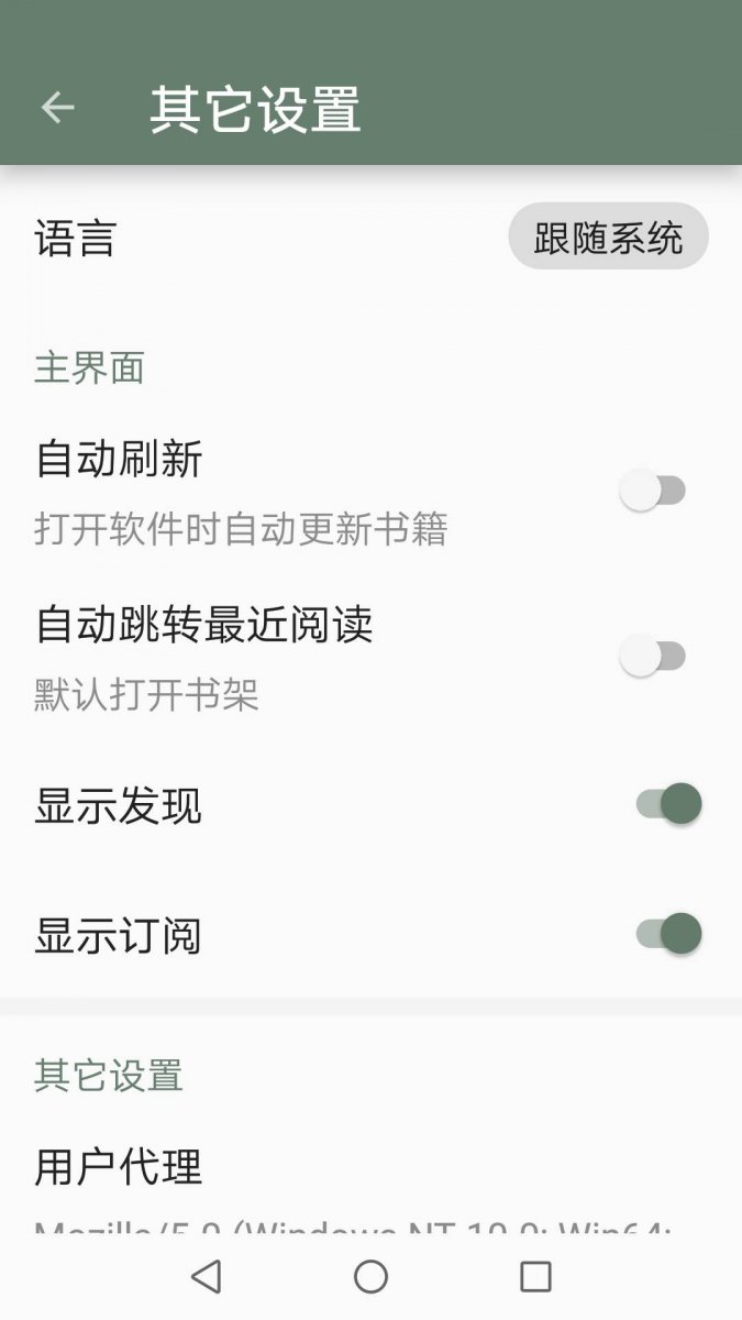 皮皮喵漫画免费阅读下载  免费安卓版 1