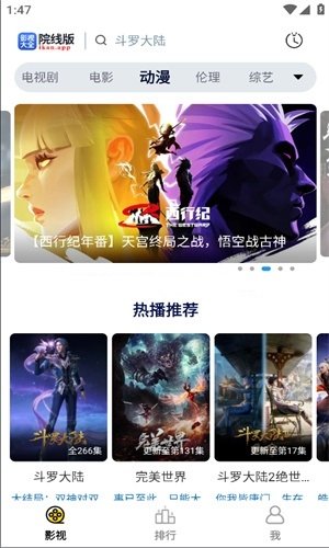 布蕾4K官网最新版  免费安卓版 3