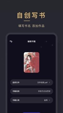 皮皮喵漫画免费阅读下载  免费安卓版 1