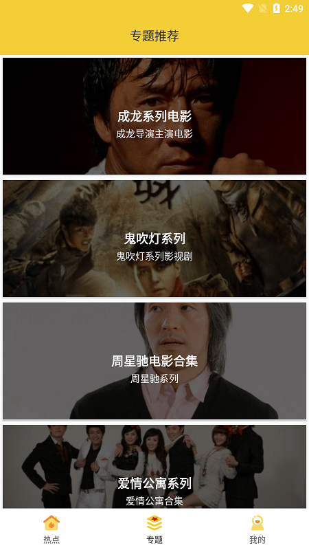 布蕾4K官网最新版  免费安卓版 0