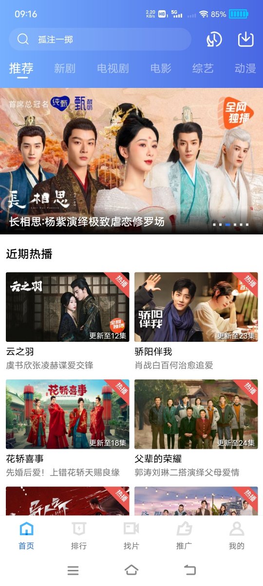 布蕾4K官网最新版  免费安卓版 2