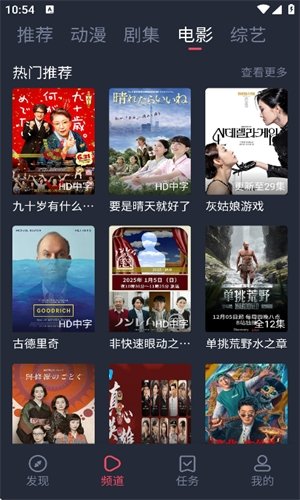布蕾4K官网最新版  免费安卓版 2