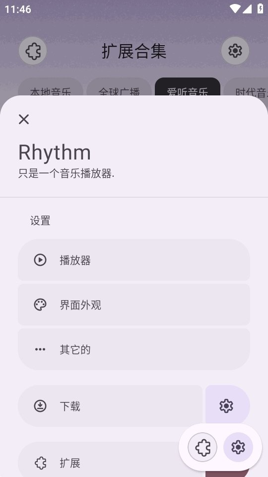 布蕾4K官网最新版  免费安卓版 0