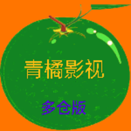 青橘影视app最新版下载