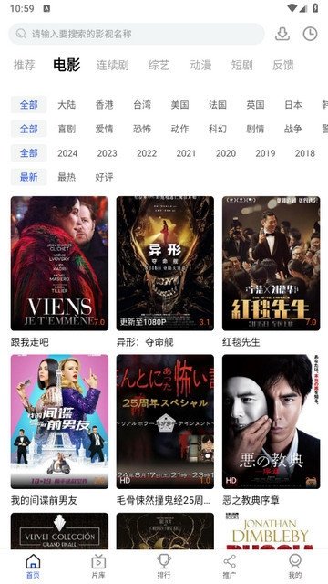 布蕾4K官网最新版  免费安卓版 2
