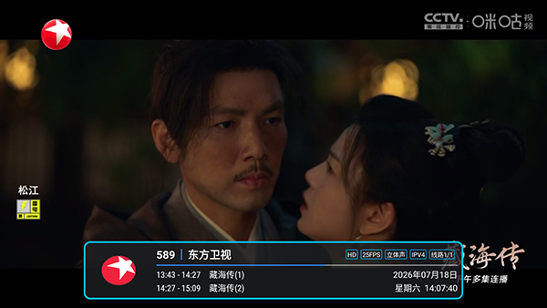 布蕾4K官网最新版  免费安卓版 2
