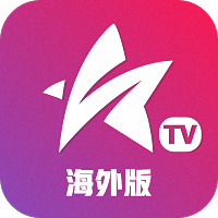 星火电视海外版2024最新版