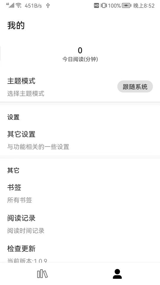 皮皮喵漫画免费阅读下载  免费安卓版 2