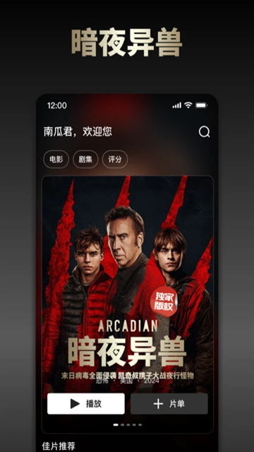 布蕾4K官网最新版  免费安卓版 2