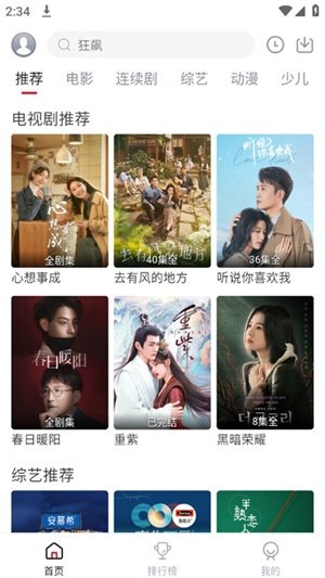 布蕾4K官网最新版  免费安卓版 0