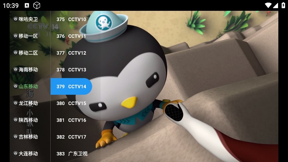 布蕾4K官网最新版  免费安卓版 0
