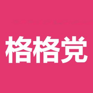格格党小说网手机版