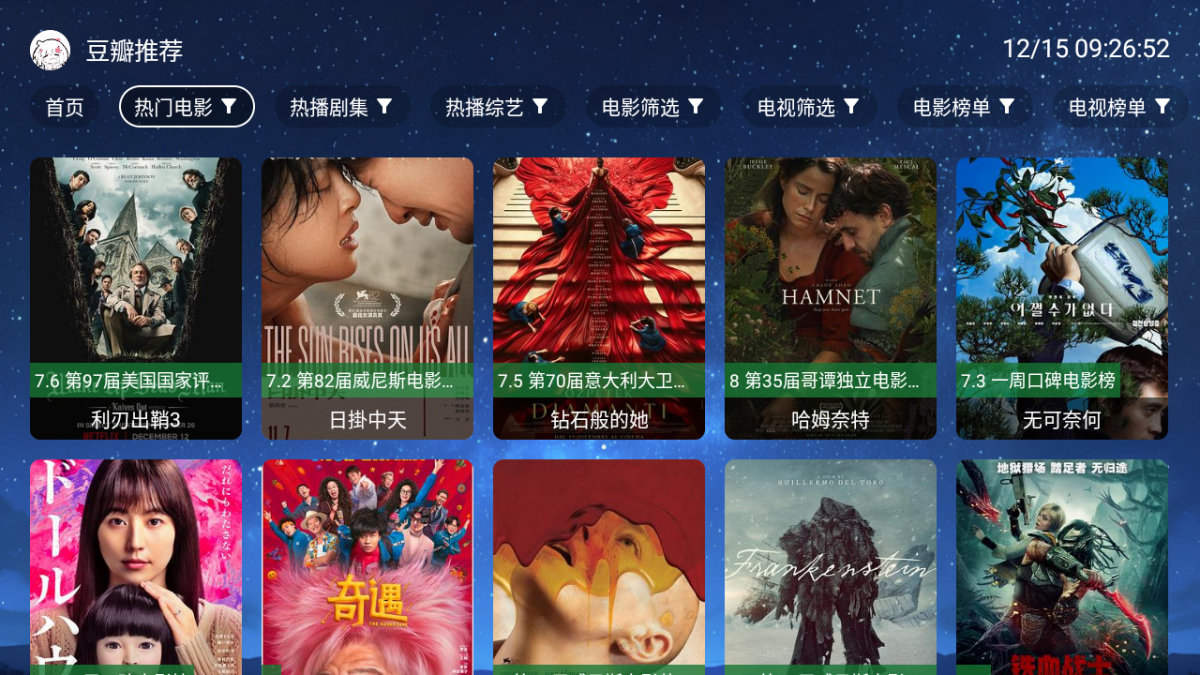 布蕾4K官网最新版  免费安卓版 1