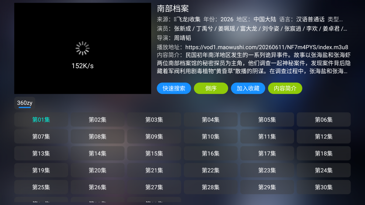 布蕾4K官网最新版  免费安卓版 1